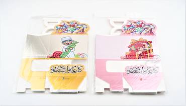 صورة مصغرة 6