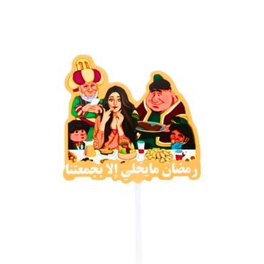 صورة مصغرة 2