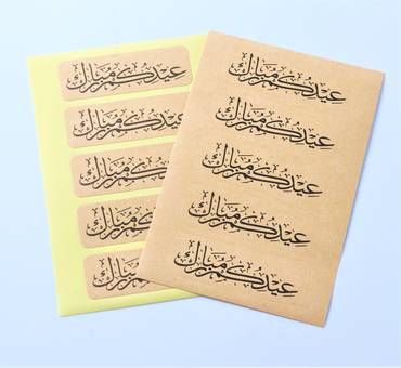 صورة مصغرة 2