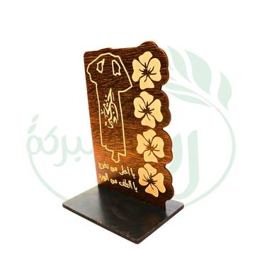 صورة مصغرة 1