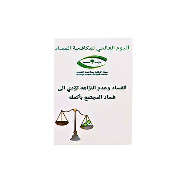 صورة مصغرة 1