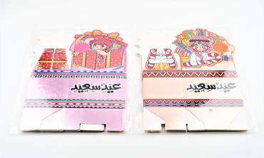 صورة مصغرة 1