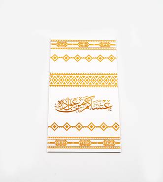 صورة مصغرة 1