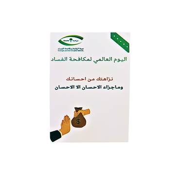 صورة مصغرة 1