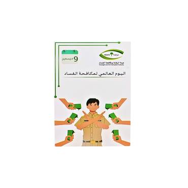 صورة مصغرة 2