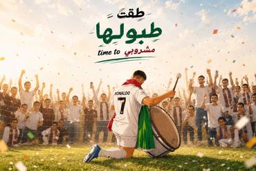 صورة مصغرة 2
