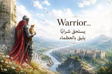 صورة مصغرة 2