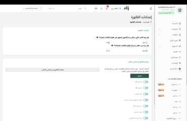 صورة مصغرة 2