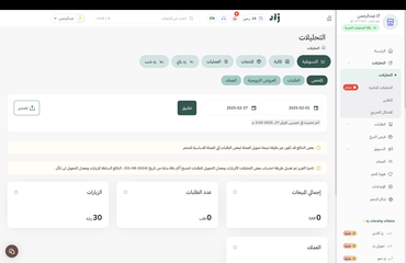 صورة مصغرة 3