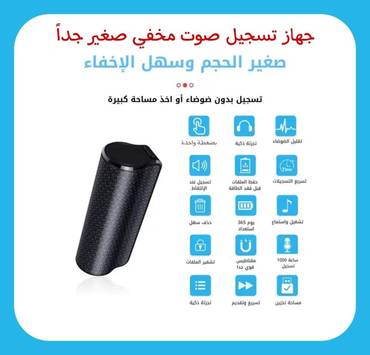 صورة مصغرة 1