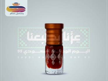 صورة مصغرة 2