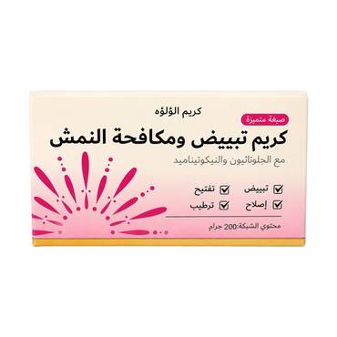 صورة مصغرة 1