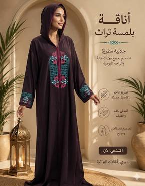صورة مصغرة 3