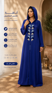 صورة مصغرة 2