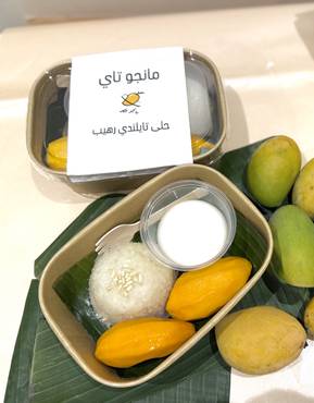 صورة مصغرة 2