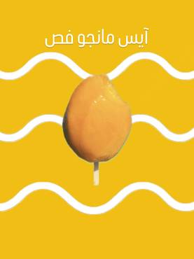 صورة مصغرة 3