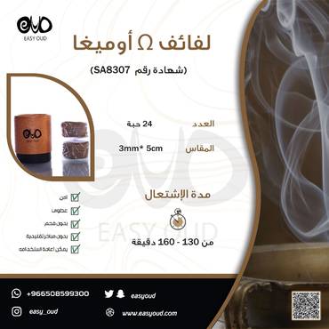 صورة مصغرة 4