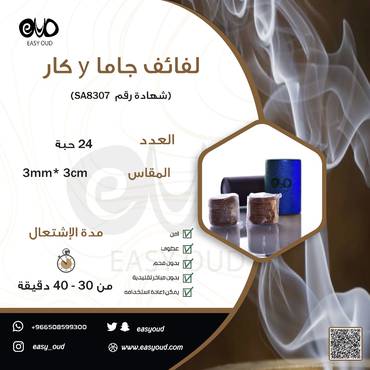 صورة مصغرة 5
