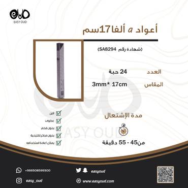 صورة مصغرة 5