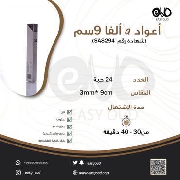 صورة مصغرة 3