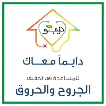 صورة مصغرة 3