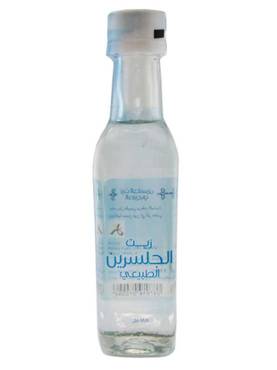 صورة مصغرة 1