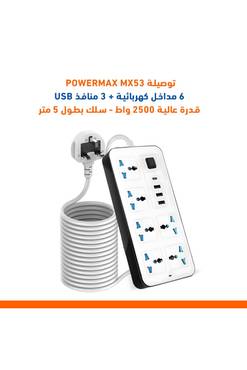 صورة مصغرة 3