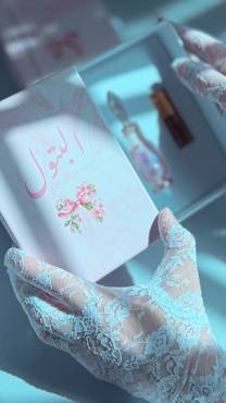 صورة مصغرة 5