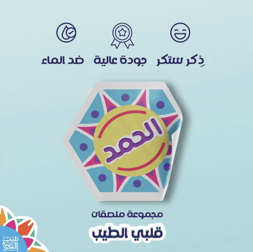 صورة مصغرة 2