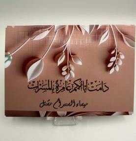 صورة مصغرة 1