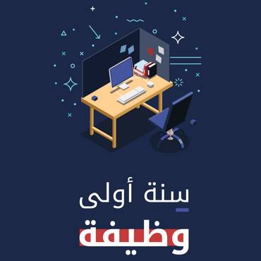 صورة مصغرة 1