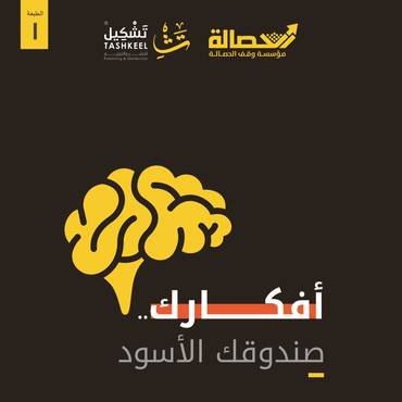 صورة مصغرة 1