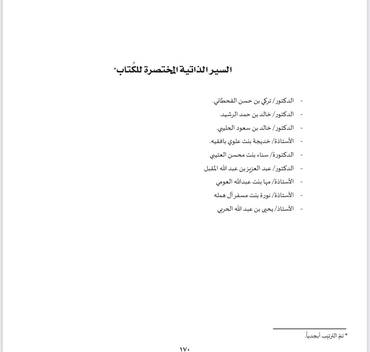 صورة مصغرة 3
