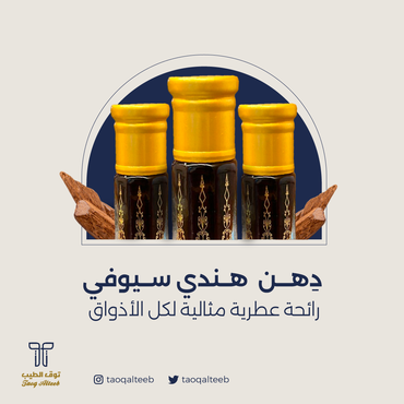 صورة مصغرة 1