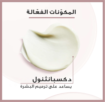 صورة مصغرة 5