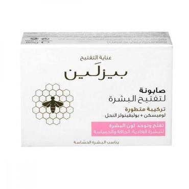 صورة مصغرة 2