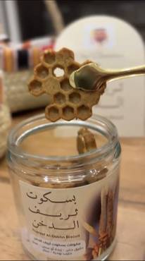 صورة مصغرة 1