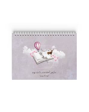 صورة مصغرة 1
