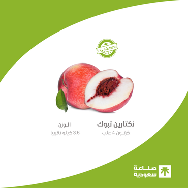 صورة مصغرة 1
