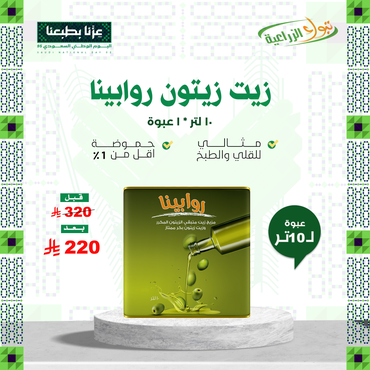 صورة مصغرة 1