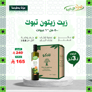 صورة مصغرة 1