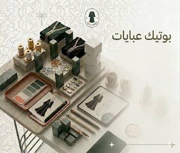 صورة مصغرة 1
