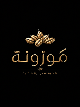 صورة مصغرة 1