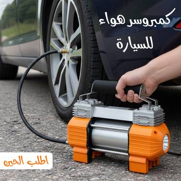 صورة مصغرة 4