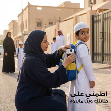 صورة مصغرة 6
