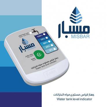صورة مصغرة 8