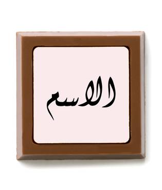 صورة مصغرة 2