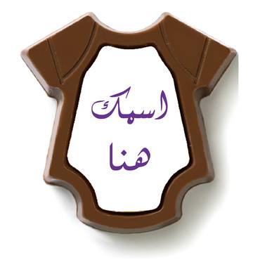 صورة مصغرة 1