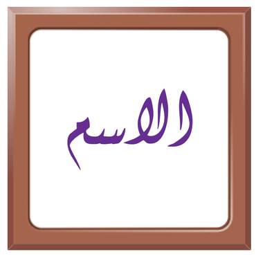صورة مصغرة 1