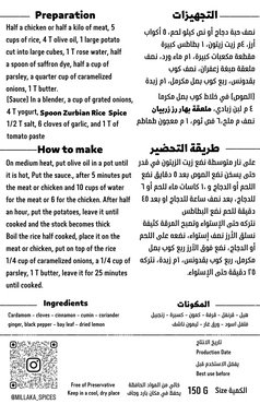 صورة مصغرة 2
